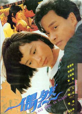熔炉 韩国经典电影