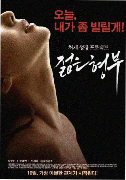 韩国影视资讯 奉俊昊新片