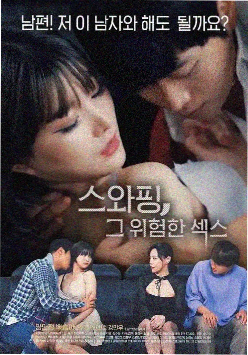 韩国电影推荐 马东锡新作